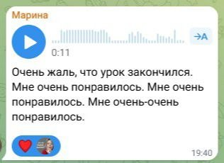 Отзыв ученицы Марины после урока английского